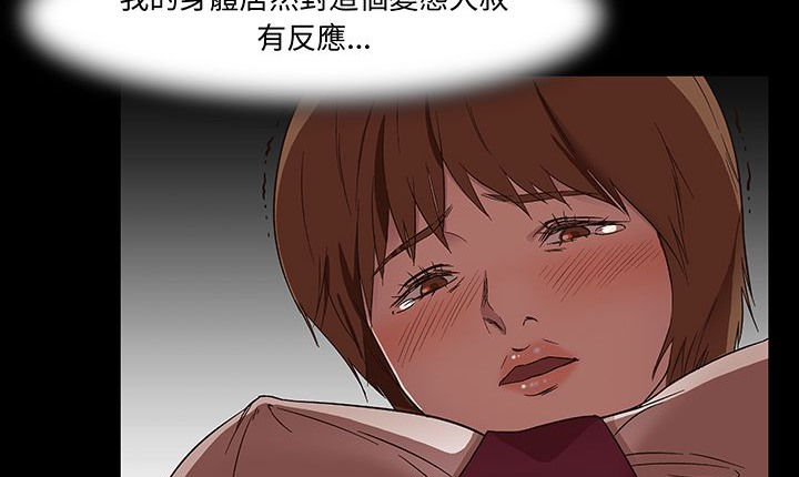 处子猎人第16话