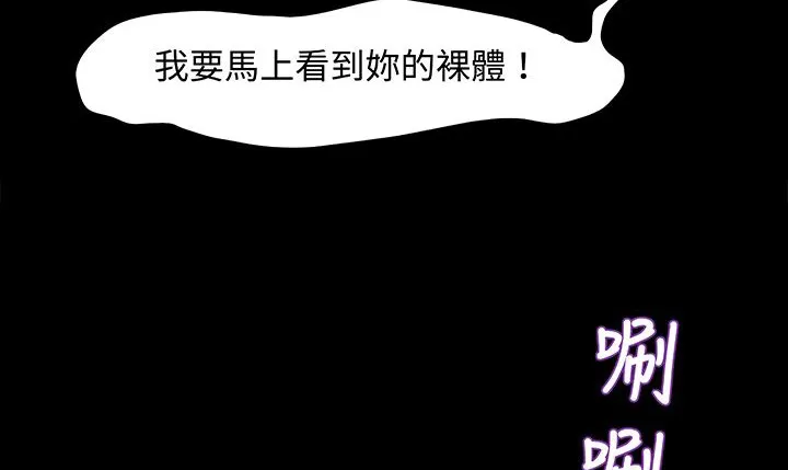 處子獵人第16話