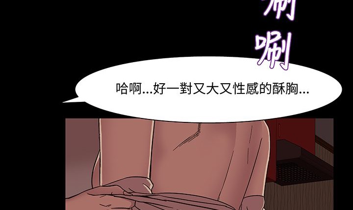处子猎人第16话