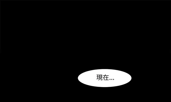 處子獵人第16話