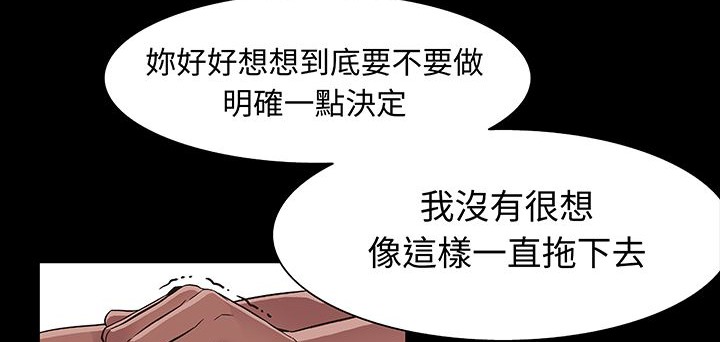 处子猎人第16话