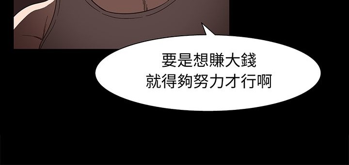 处子猎人第16话