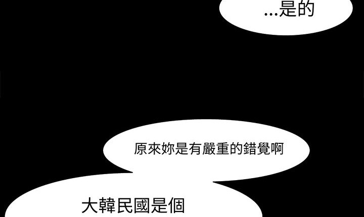 处子猎人第16话