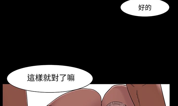 处子猎人第16话