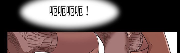 处子猎人第16话
