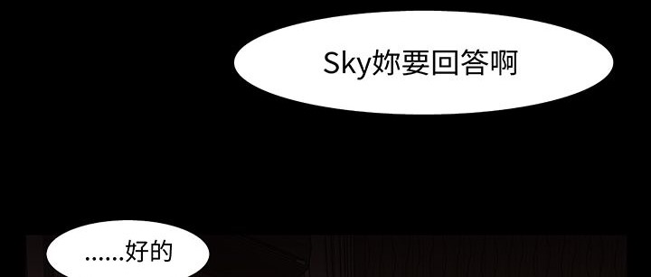 处子猎人第16话