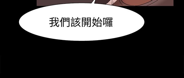 处子猎人第16话