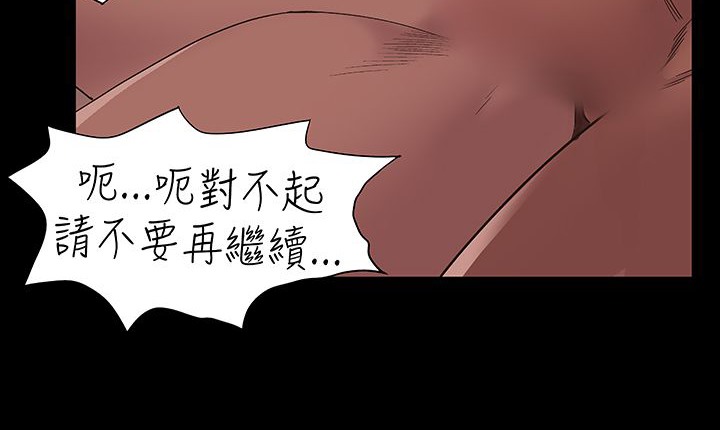 处子猎人第16话
