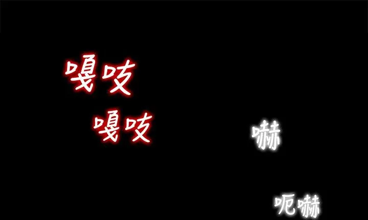 處子獵人第16話