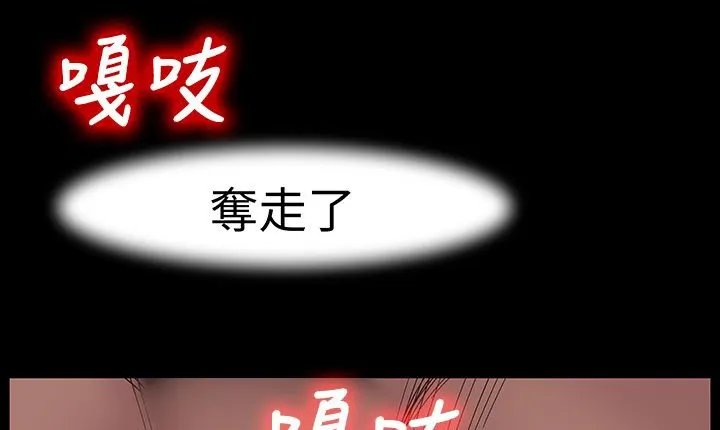 處子獵人第16話