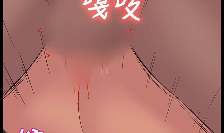 處子獵人第16話