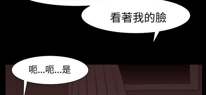 处子猎人第16话