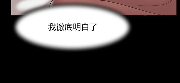 處子獵人第16話