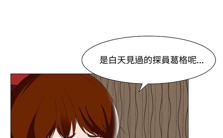 处子猎人第17话
