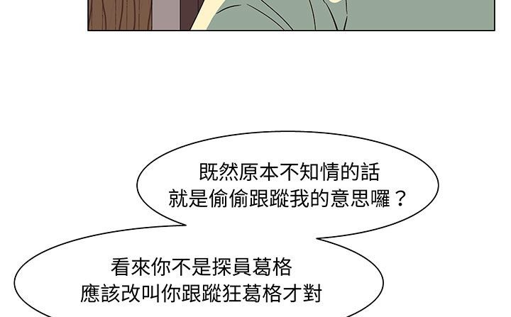 处子猎人第17话