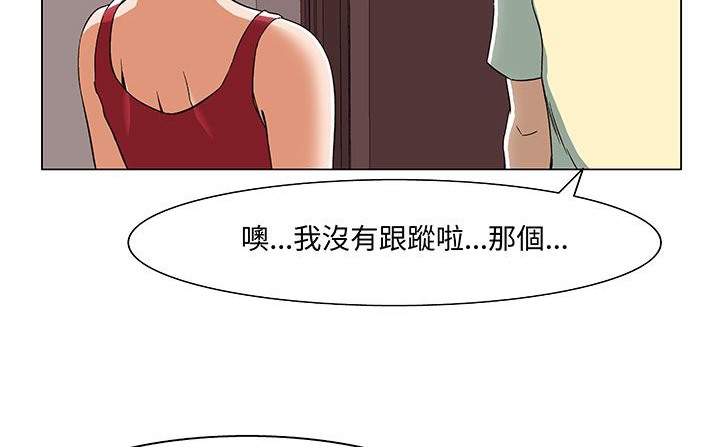 处子猎人第17话
