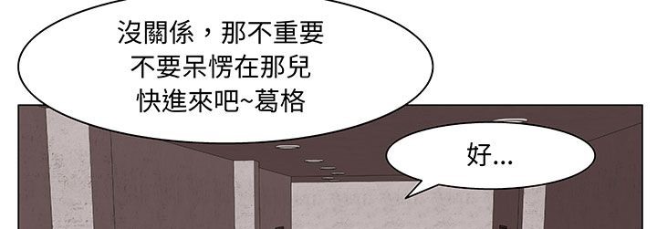 处子猎人第17话