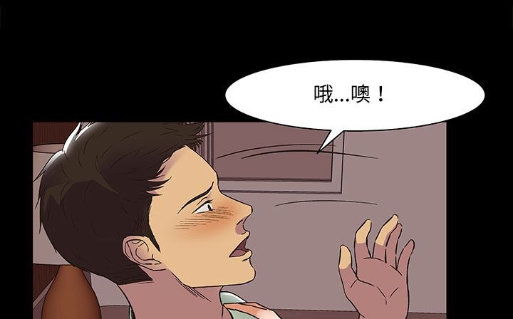 处子猎人第17话
