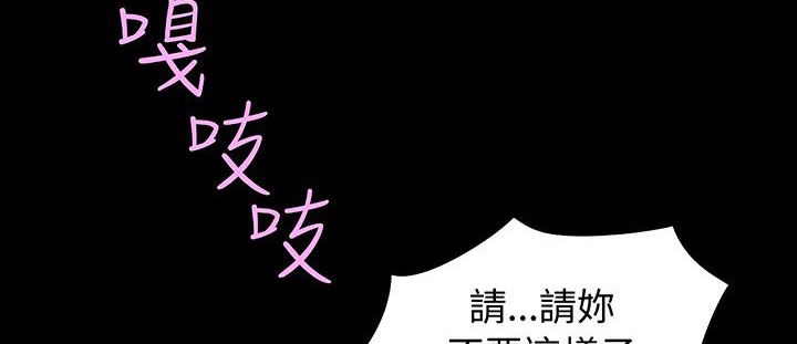 处子猎人第17话