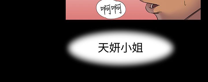 处子猎人第17话