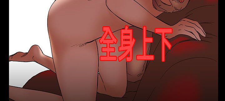 处子猎人第17话