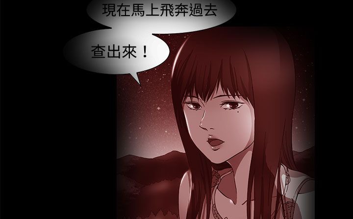 处子猎人第17话