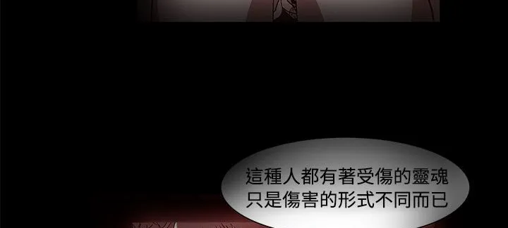 處子獵人第17話