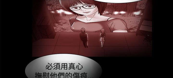 处子猎人第17话