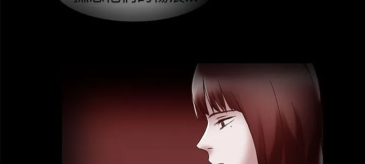 處子獵人第17話