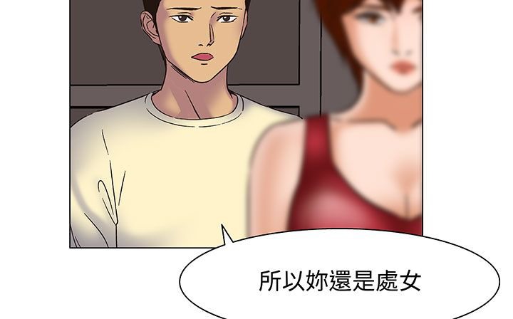 处子猎人第17话