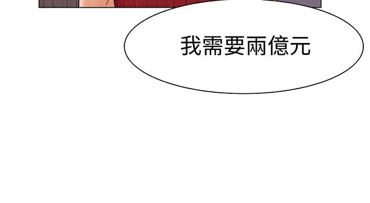 处子猎人第17话
