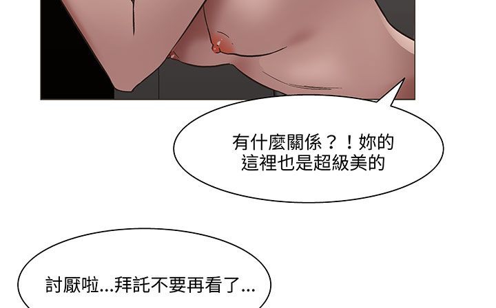 处子猎人第18话