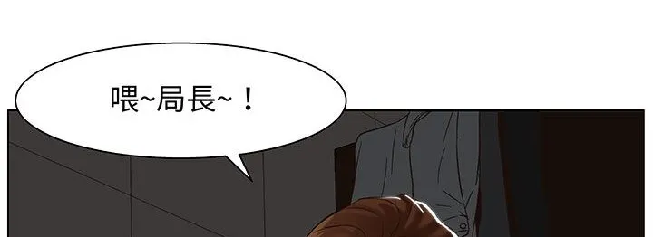 處子獵人第18話