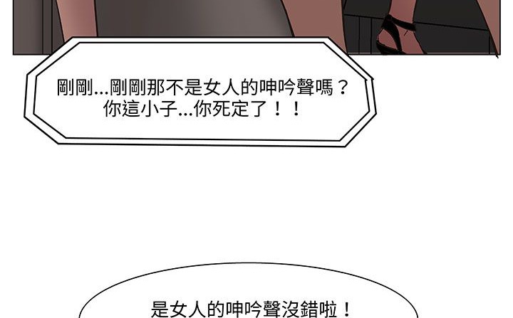 处子猎人第18话