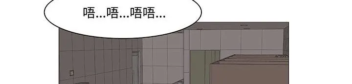 處子獵人第18話
