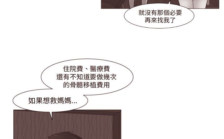 处子猎人第18话