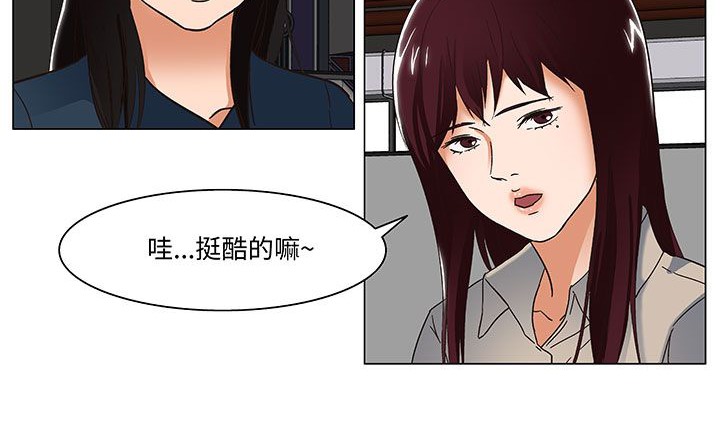 处子猎人第18话