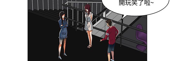 处子猎人第18话