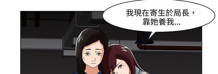 处子猎人第18话