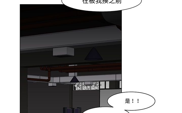 处子猎人第18话