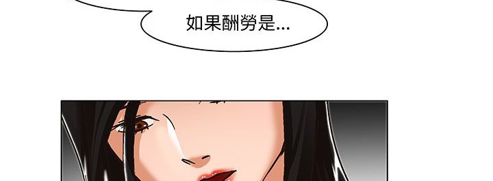 处子猎人第18话