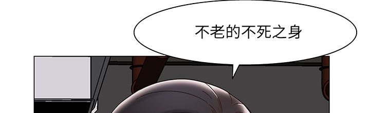 处子猎人第19话