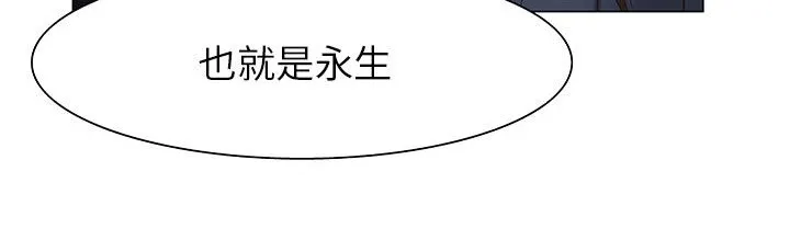 處子獵人第19話