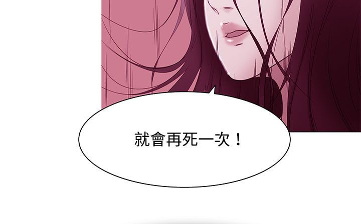 处子猎人第19话