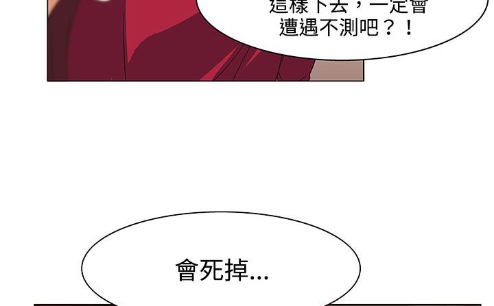 处子猎人第19话