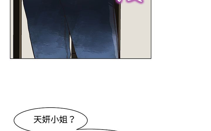 处子猎人第19话