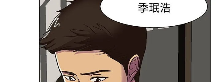 處子獵人第19話