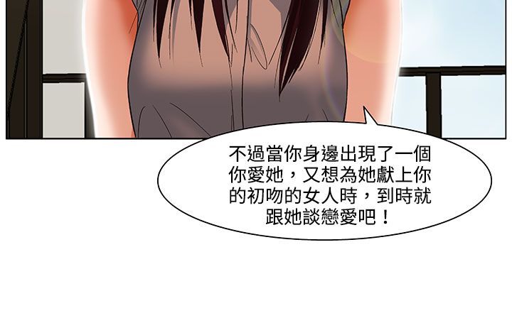 处子猎人第19话