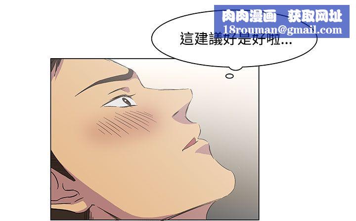 处子猎人第19话