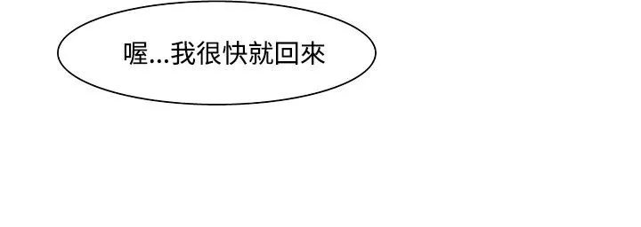 處子獵人第19話